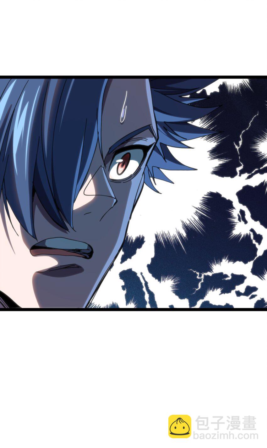 105 全是牙!?(1/2)-第110话