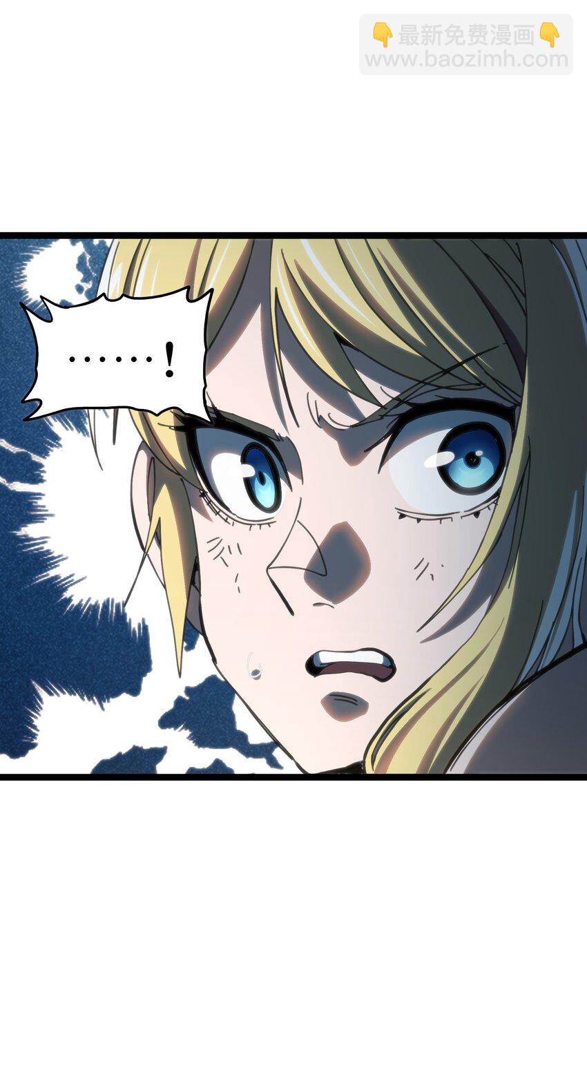 105 全是牙!?(1/2)-第110话