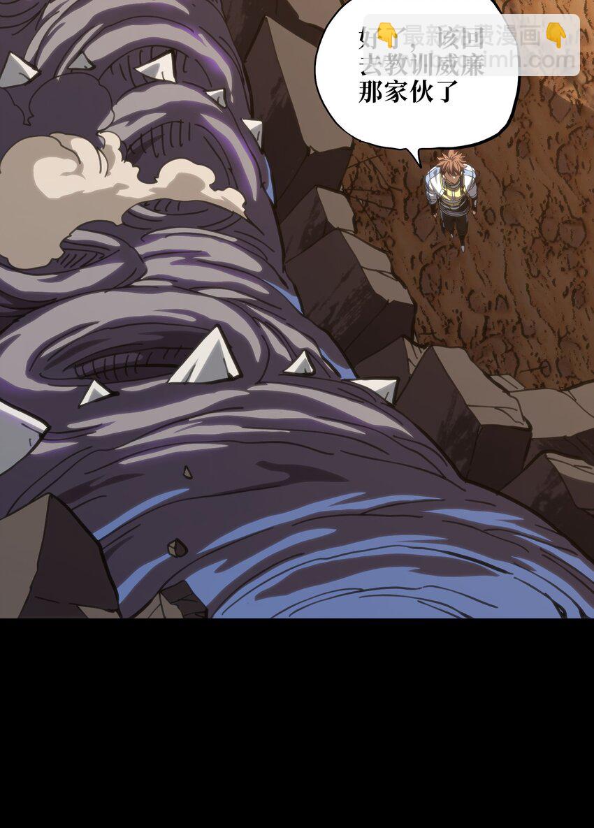 107 宠物与牧师(1/2)-第112话