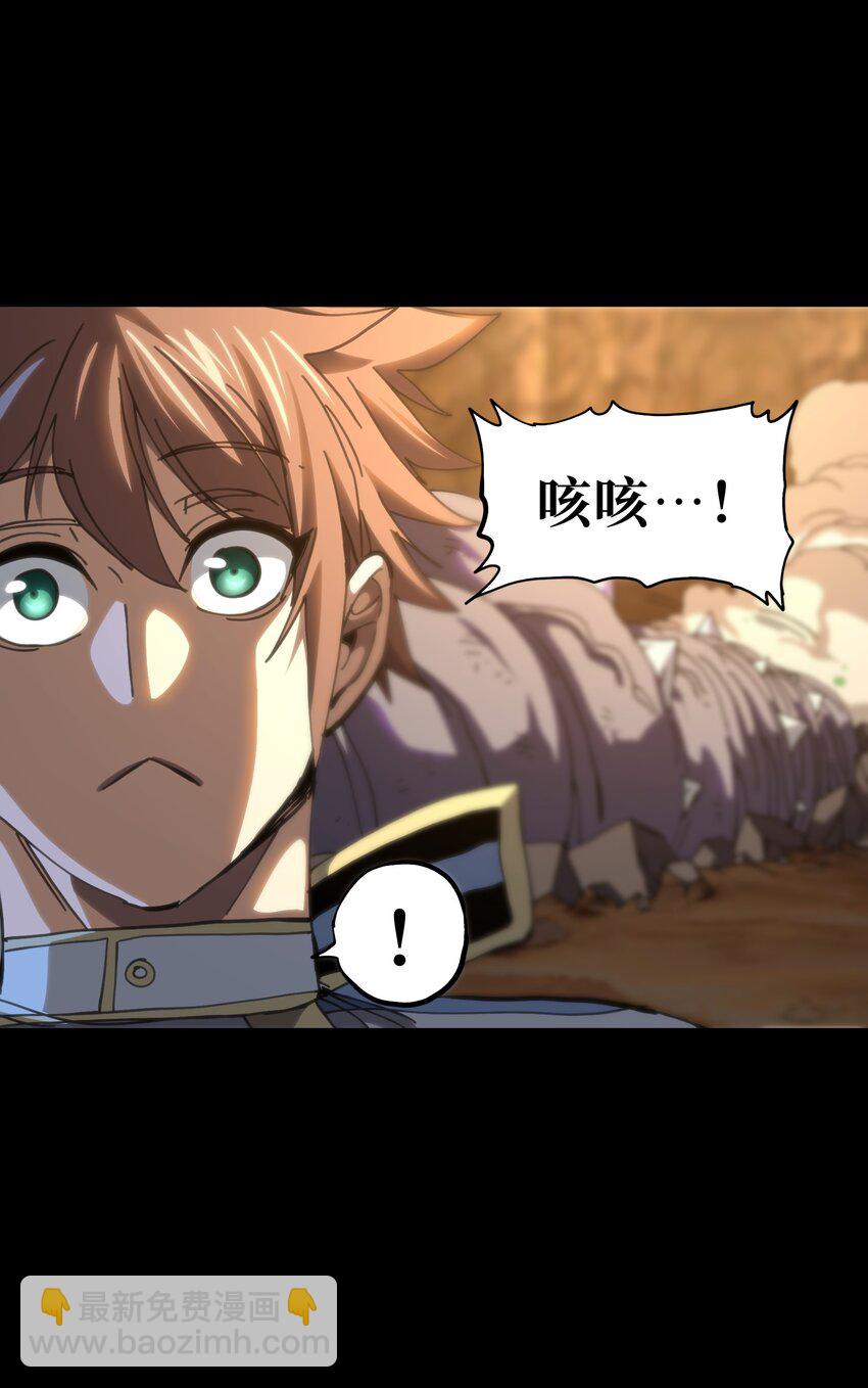 107 宠物与牧师(1/2)-第112话