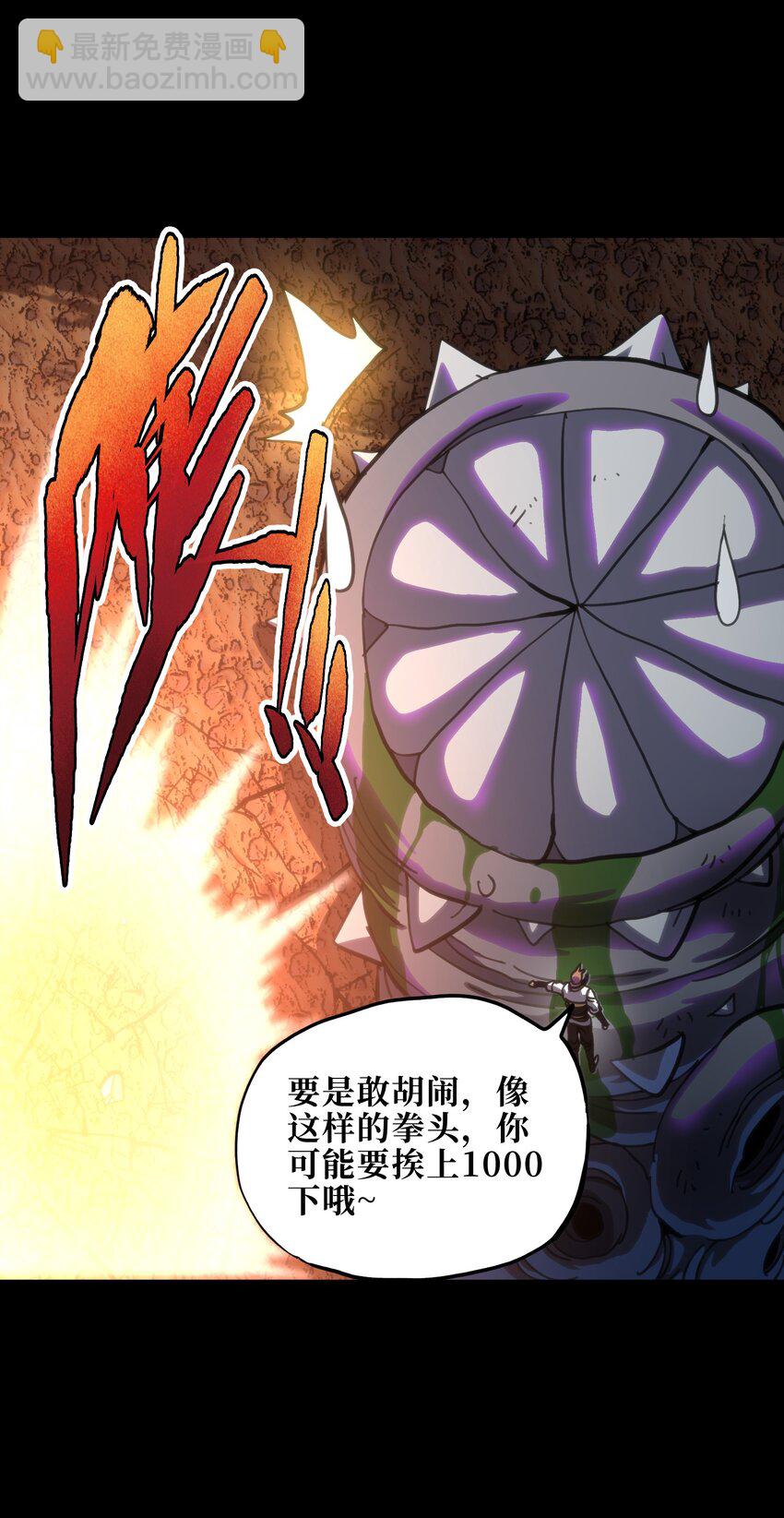 107 宠物与牧师(1/2)-第112话