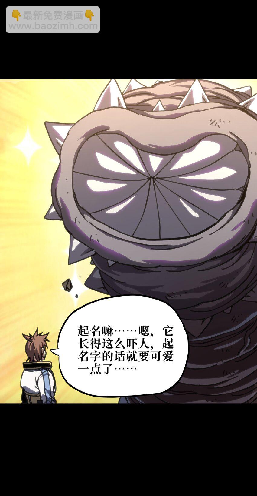 107 宠物与牧师(1/2)-第112话