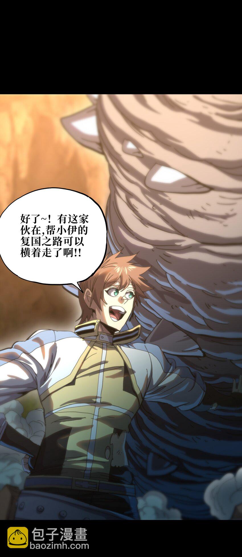 107 宠物与牧师(1/2)-第112话