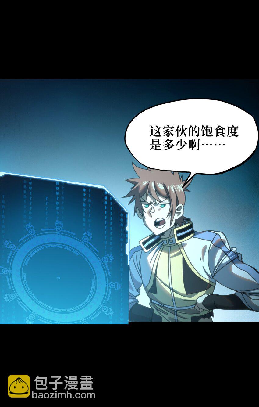 107 宠物与牧师(1/2)-第112话