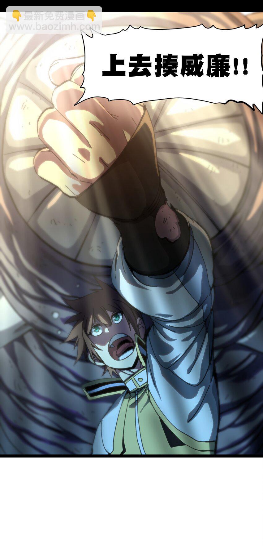 107 宠物与牧师(1/2)-第112话