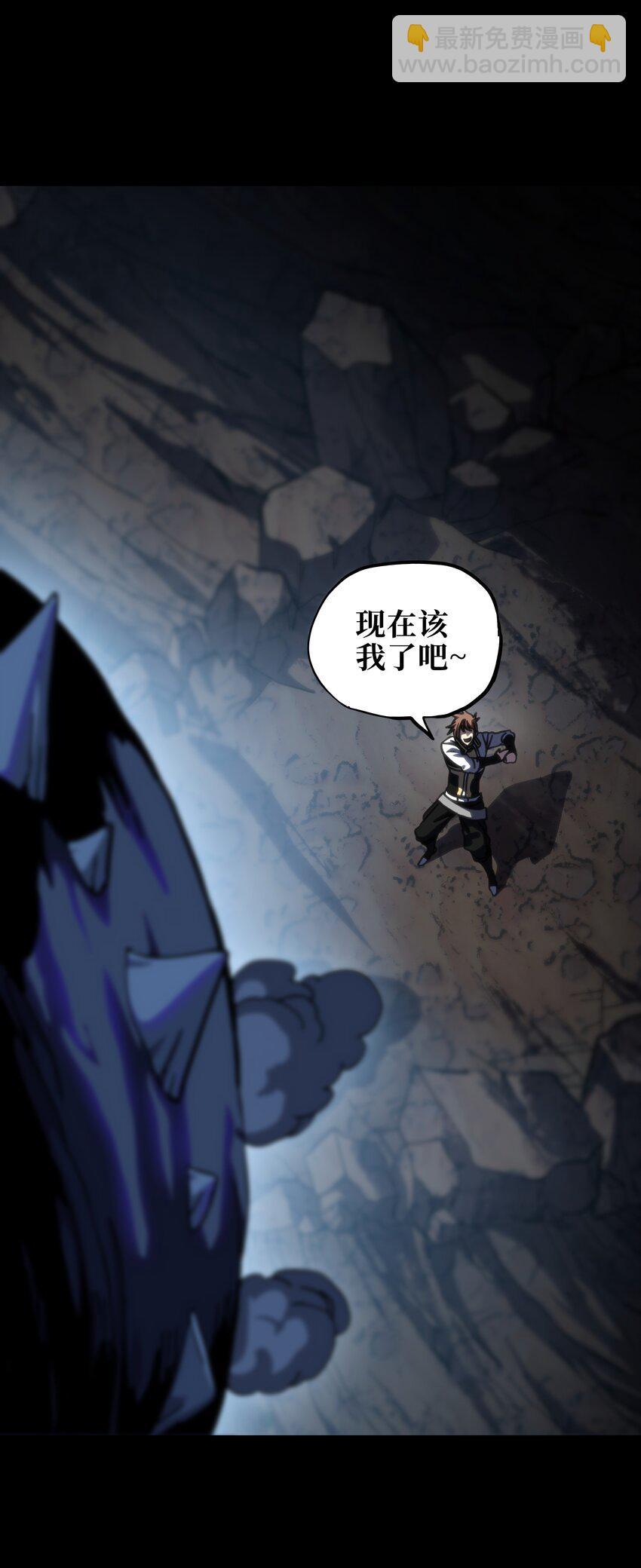 107 宠物与牧师(1/2)-第112话