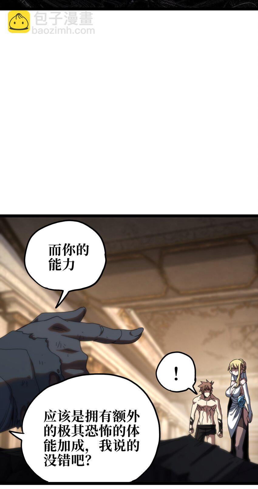 109 最强vs最强!?(1/2)-第114话