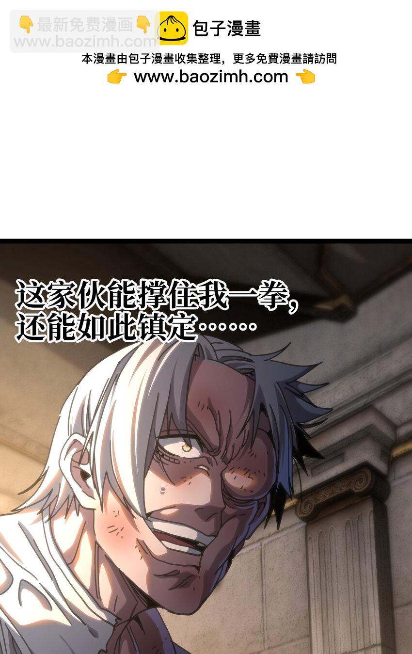 109 最强vs最强!?(1/2)-第114话