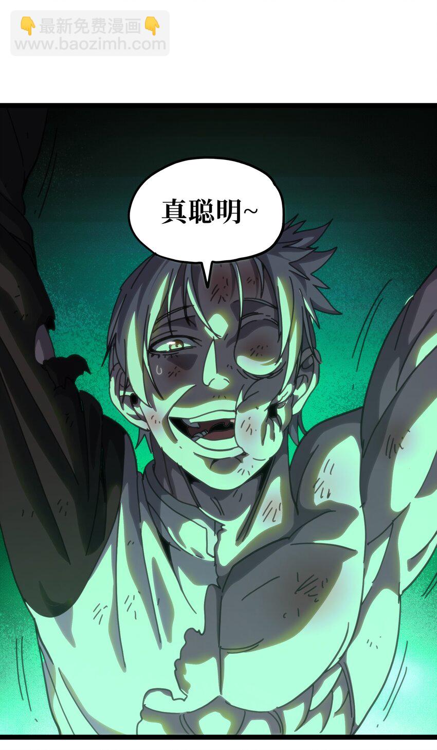 109 最强vs最强!?(1/2)-第114话