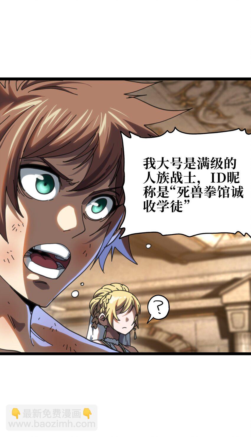 109 最强vs最强!?(1/2)-第114话