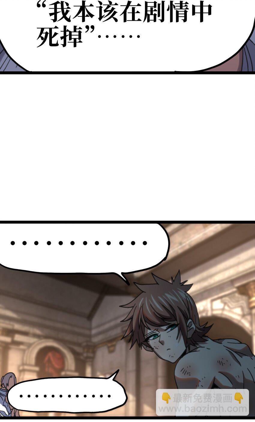 109 最强vs最强!?(1/2)-第114话