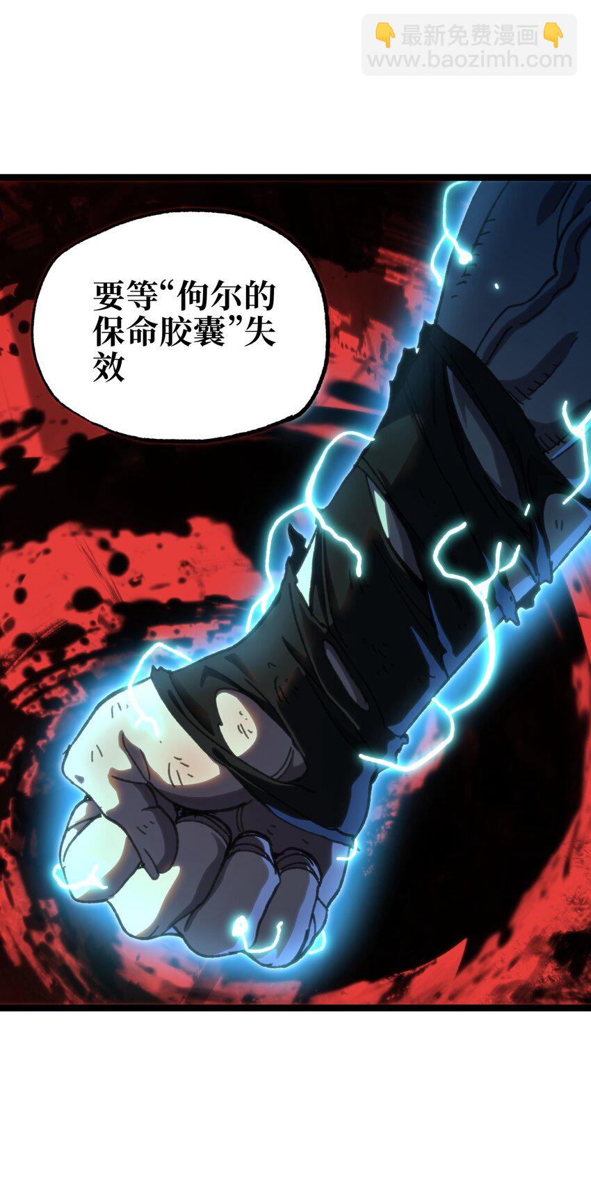 109 最强vs最强!?(1/2)-第114话