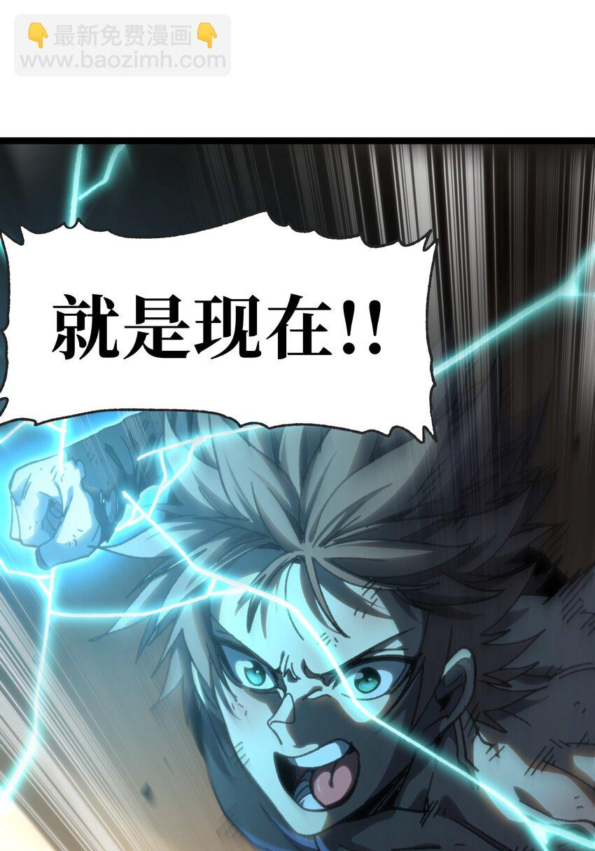 109 最强vs最强!?(1/2)-第114话