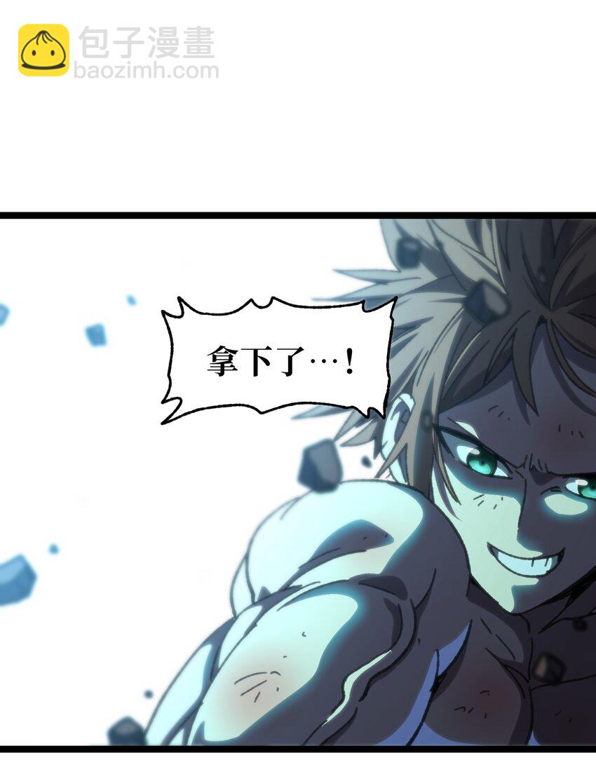 109 最强vs最强!?(1/2)-第114话