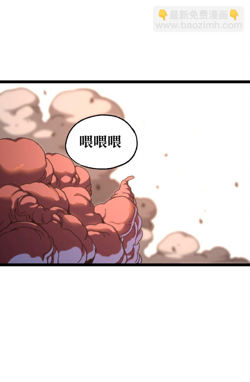 109 最强vs最强!?(1/2)-第114话