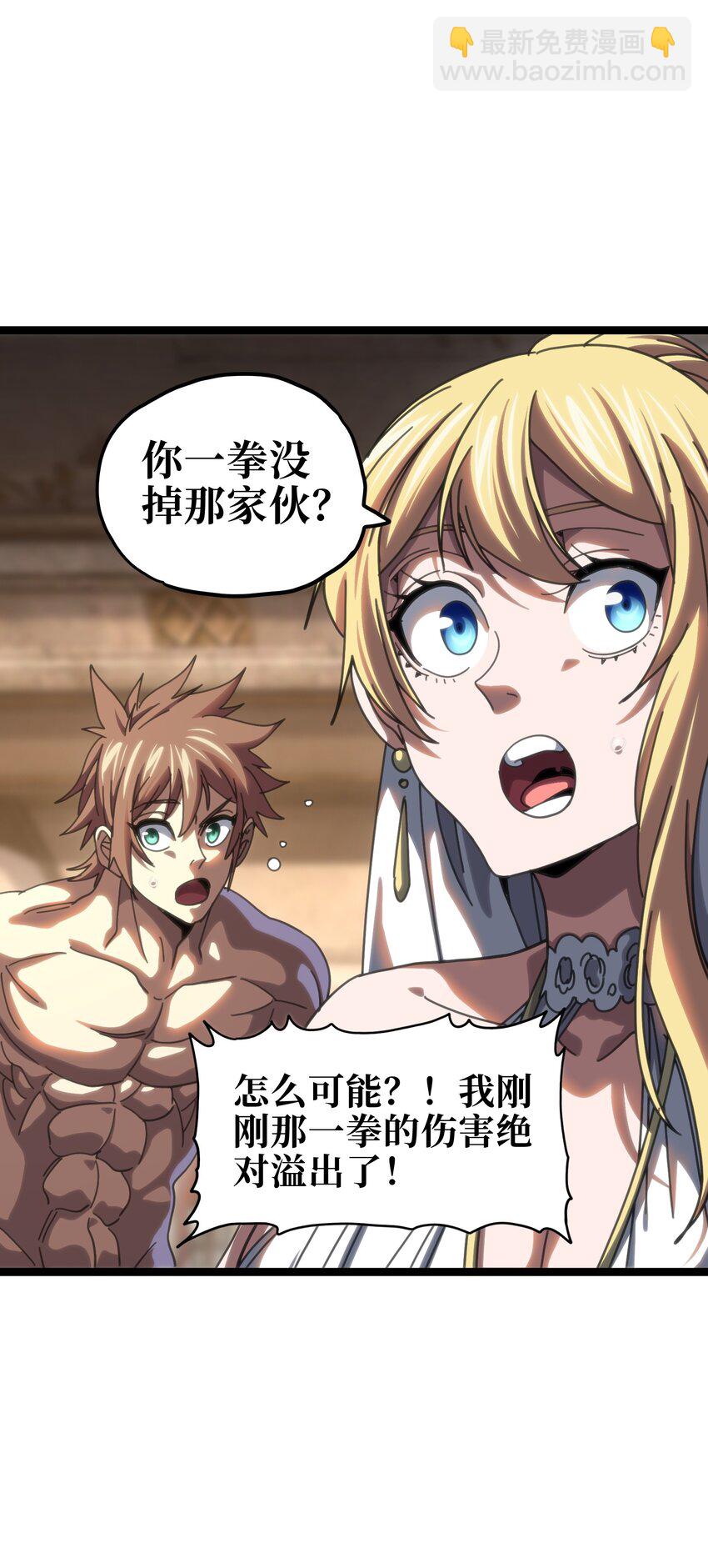 109 最强vs最强!?(1/2)-第114话