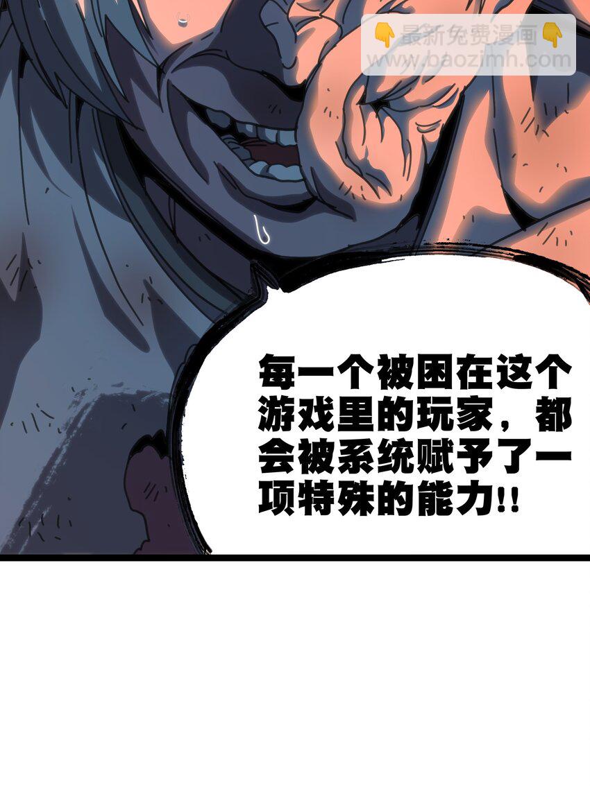 109 最强vs最强!?(1/2)-第114话