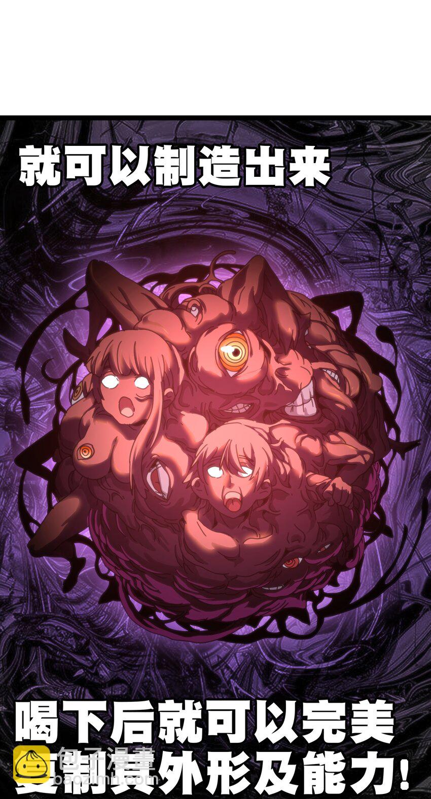 109 最强vs最强!?(1/2)-第114话