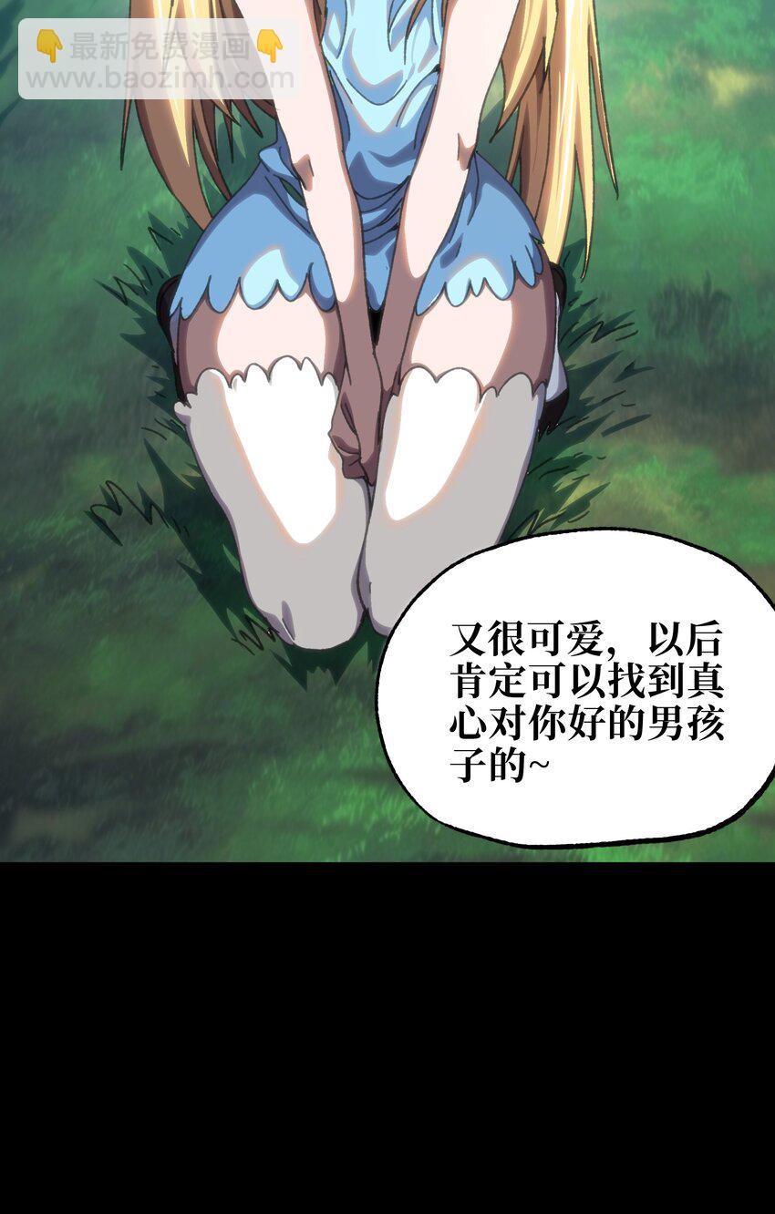 111 威廉恺撒(1/2)-第116话