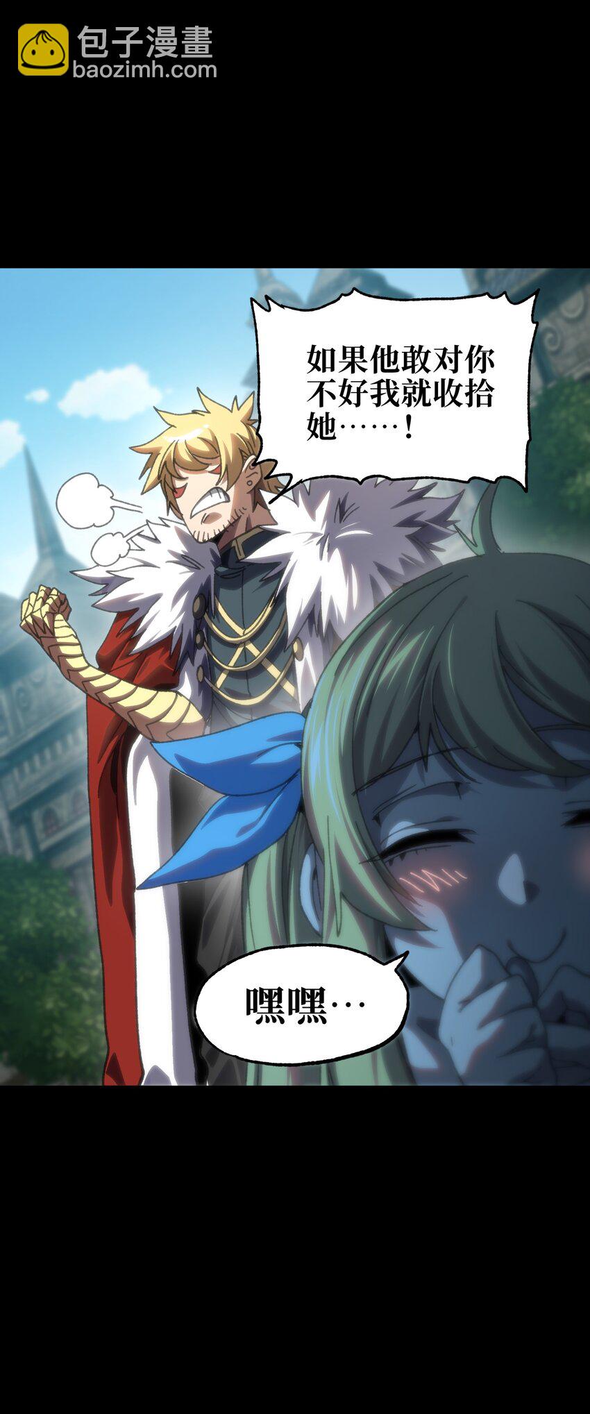 111 威廉恺撒(1/2)-第116话