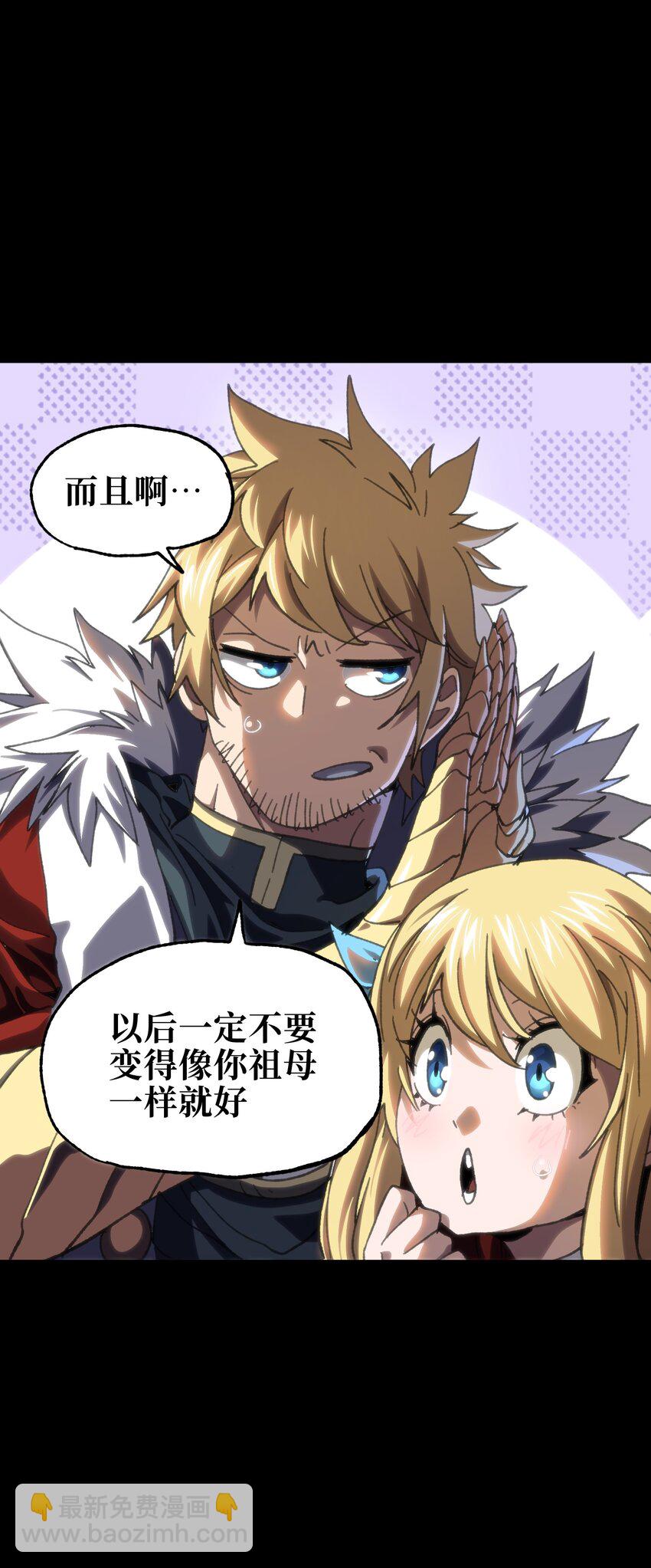 111 威廉恺撒(1/2)-第116话