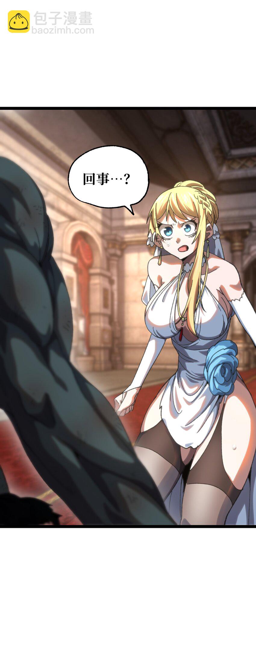 111 威廉恺撒(1/2)-第116话