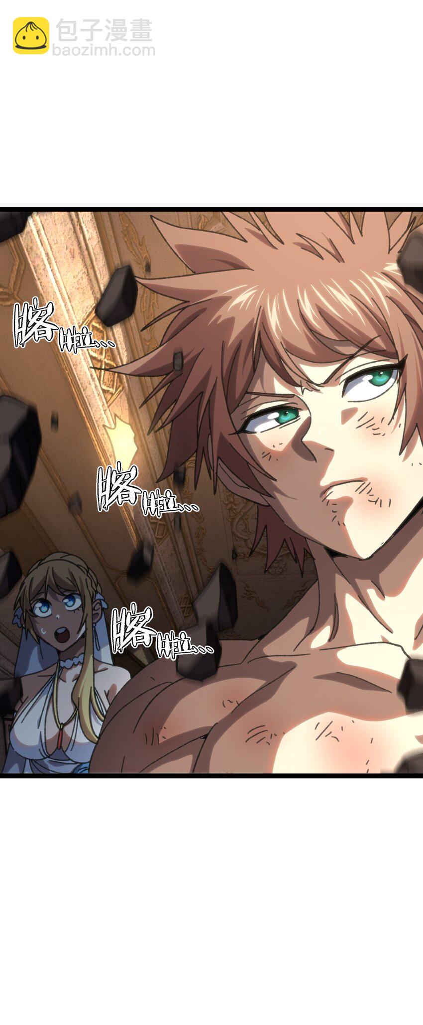 111 威廉恺撒(1/2)-第116话