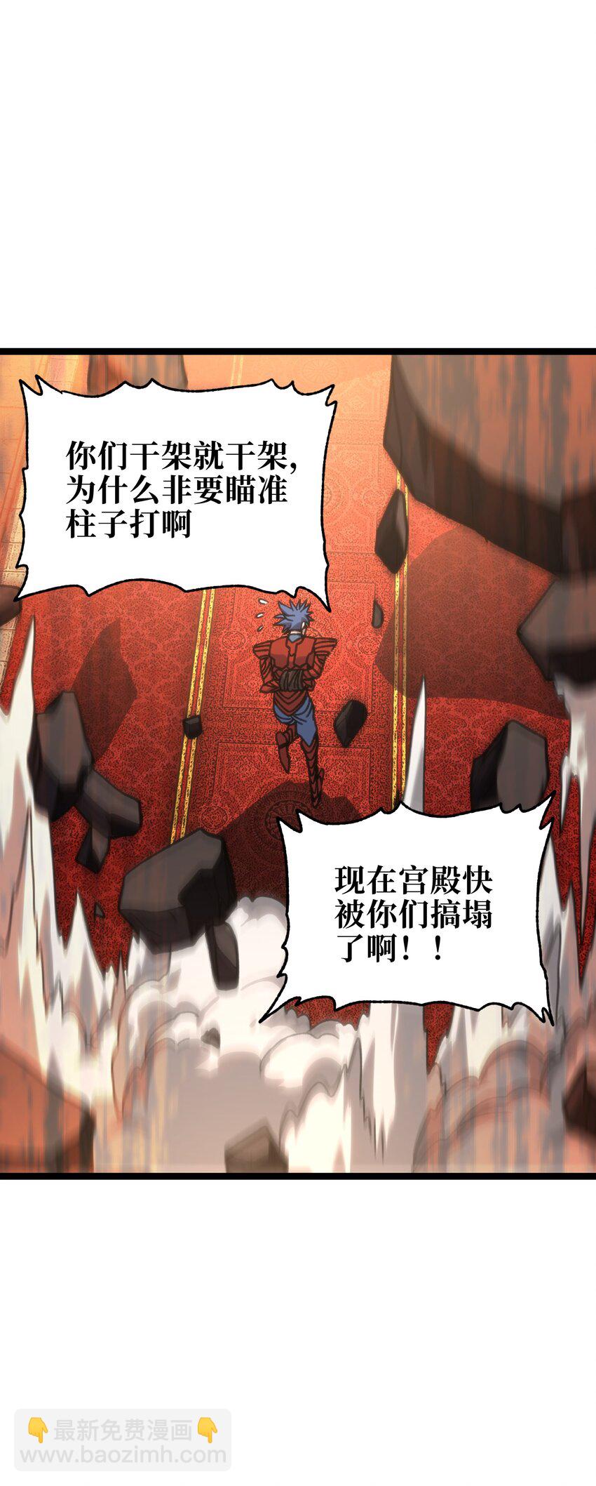 111 威廉恺撒(1/2)-第116话