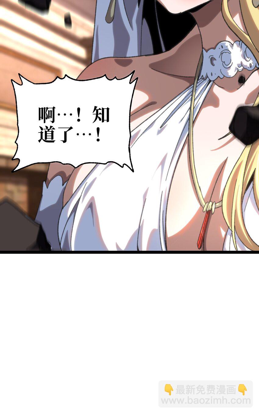 111 威廉恺撒(1/2)-第116话