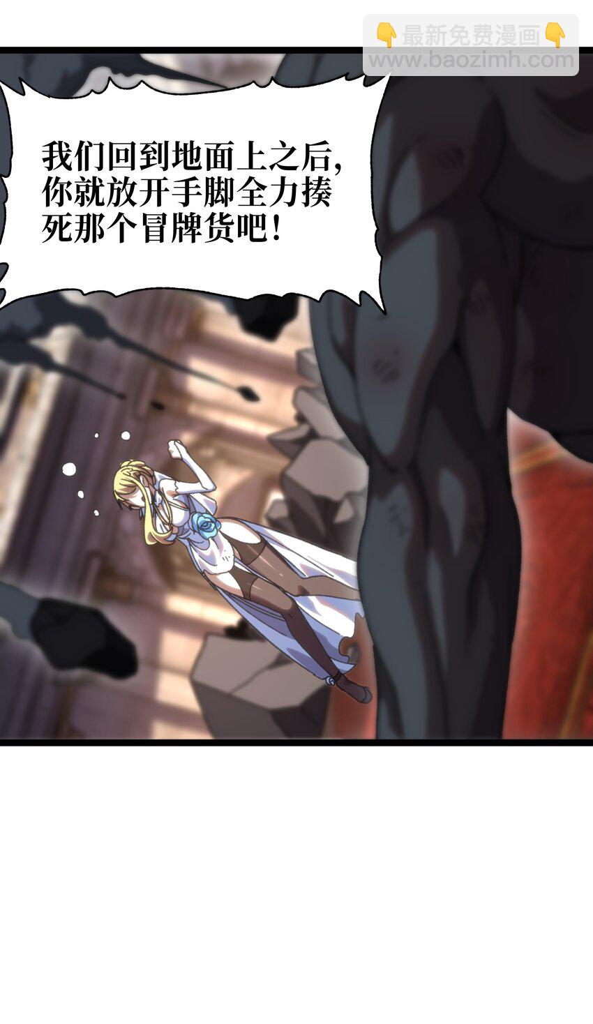 111 威廉恺撒(1/2)-第116话