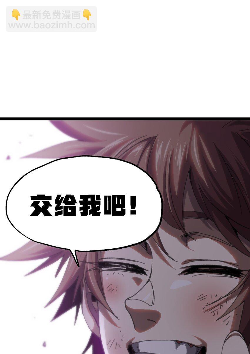 111 威廉恺撒(1/2)-第116话