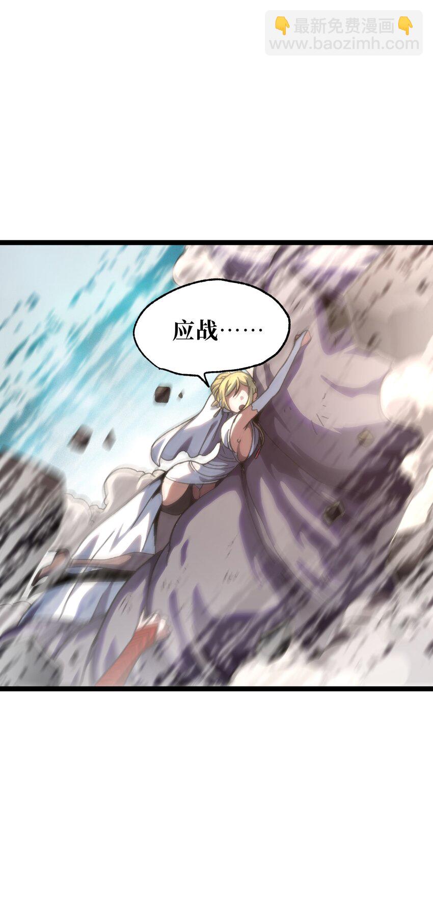 111 威廉恺撒(1/2)-第116话