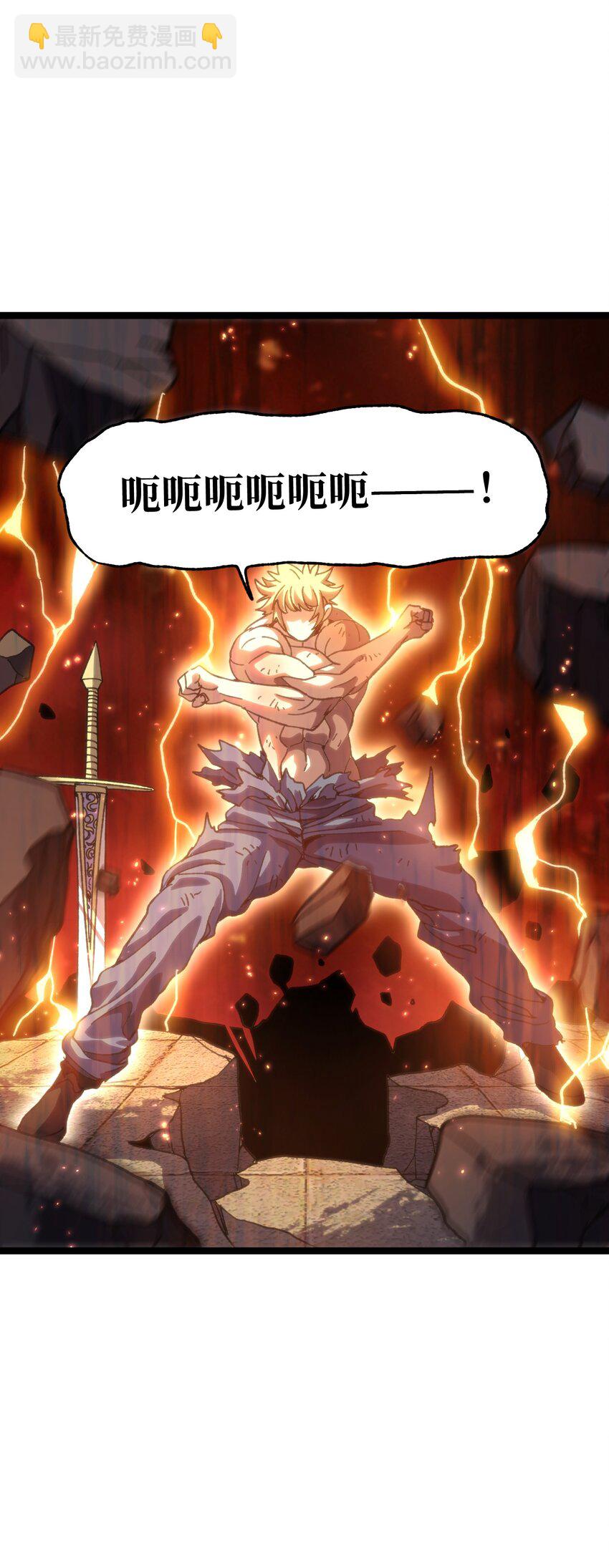 111 威廉恺撒(1/2)-第116话