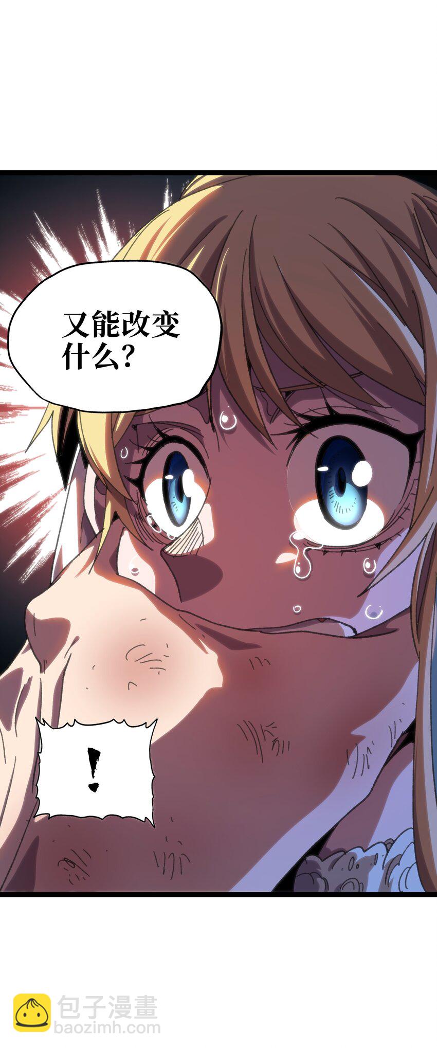 111 威廉恺撒(1/2)-第116话