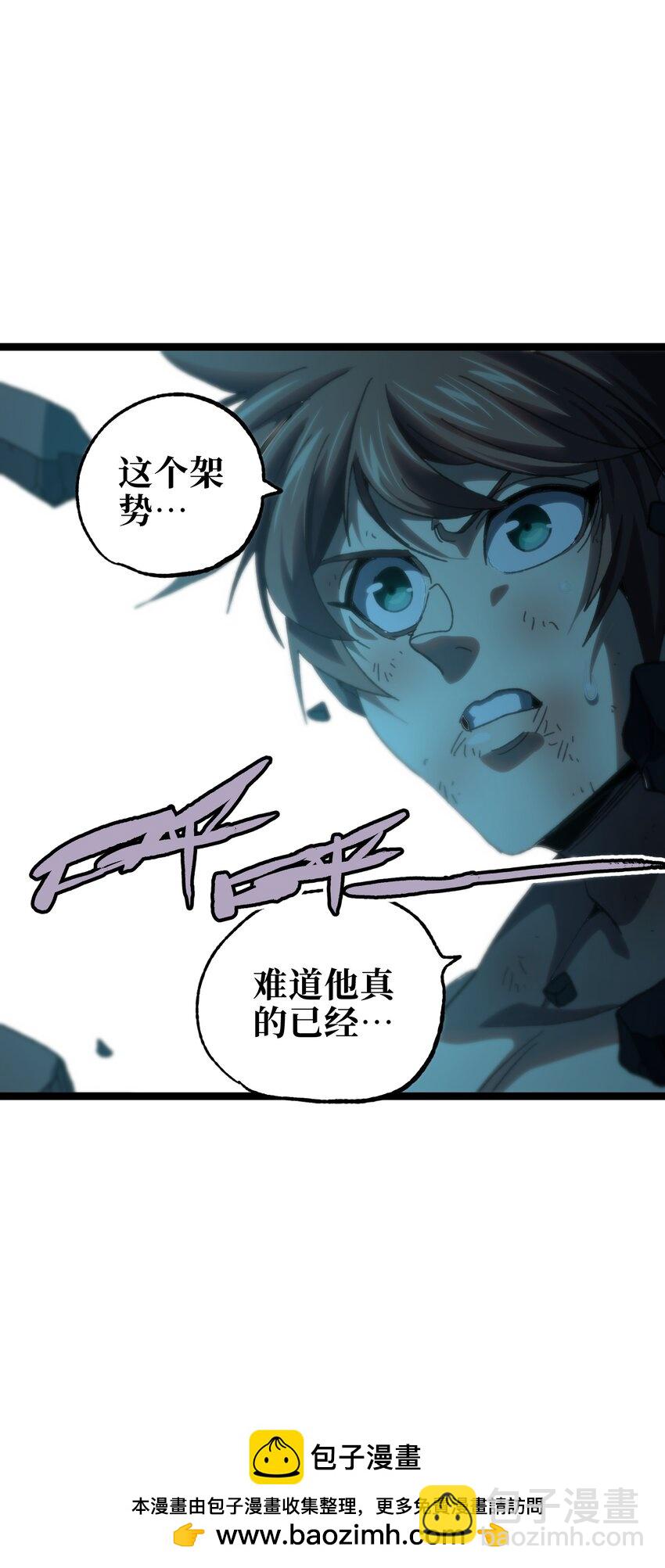 111 威廉恺撒(1/2)-第116话