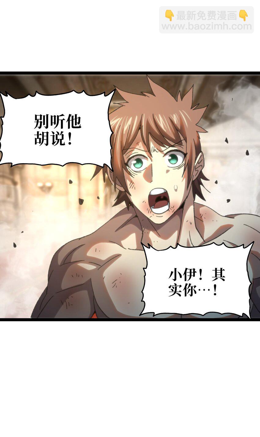 111 威廉恺撒(1/2)-第116话