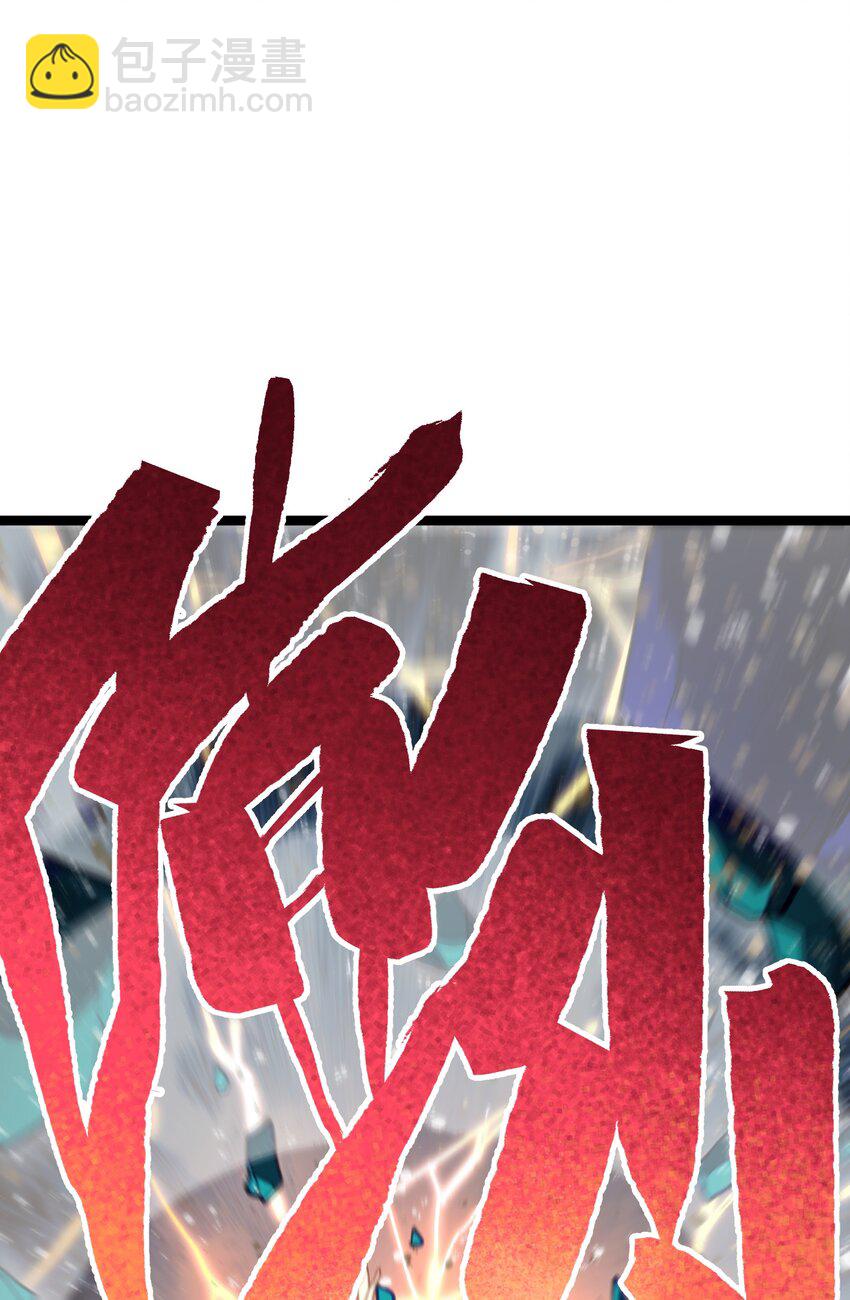 113 战斗结束!?(1/2)-第118话