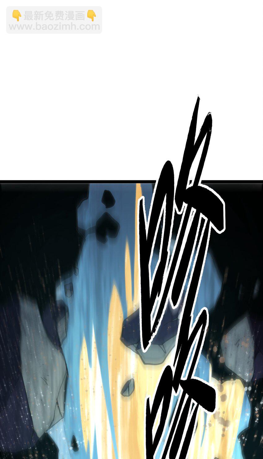 113 战斗结束!?(1/2)-第118话