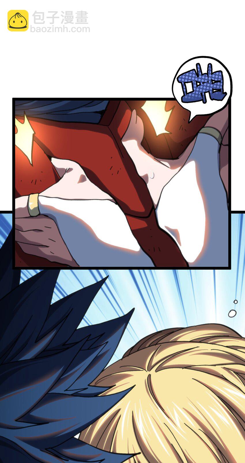 113 战斗结束!?(1/2)-第118话