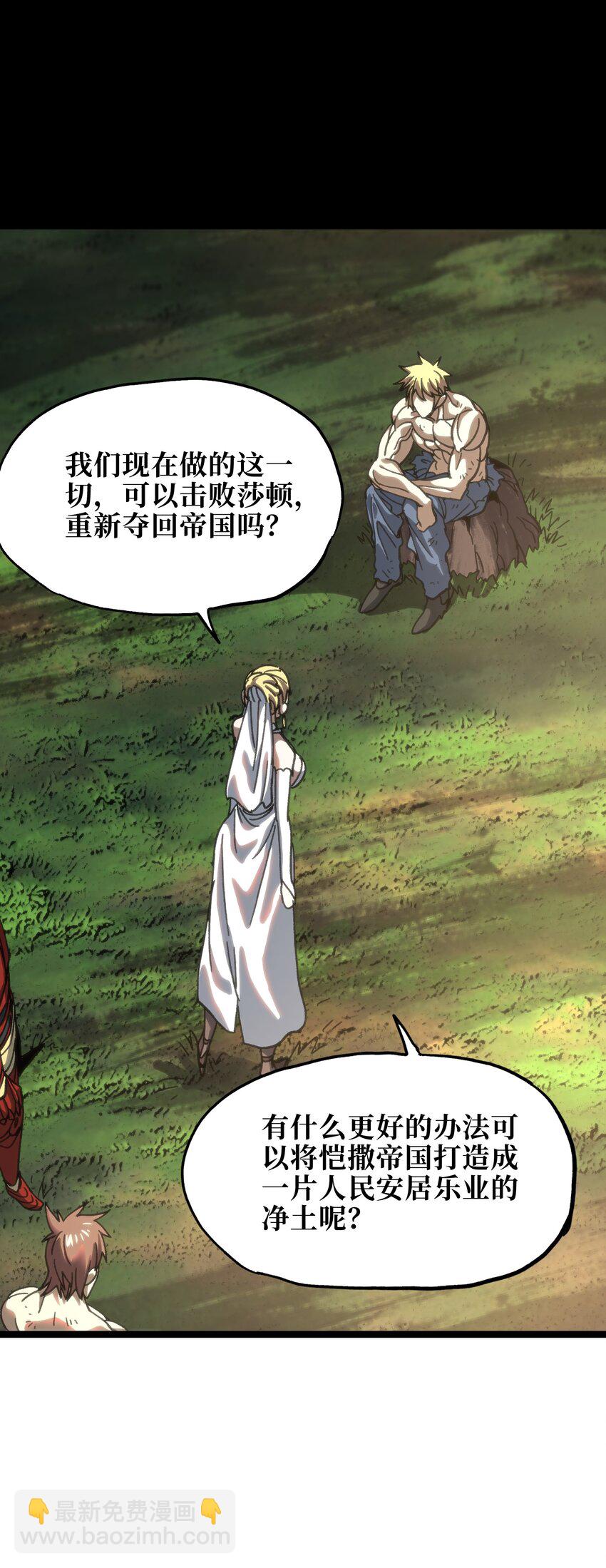 115 好想再见你(1/2)-第120话