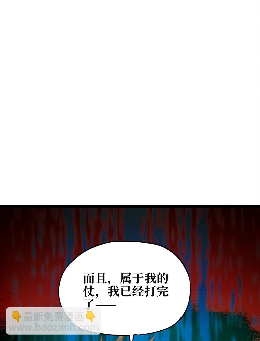 115 好想再见你(1/2)-第120话