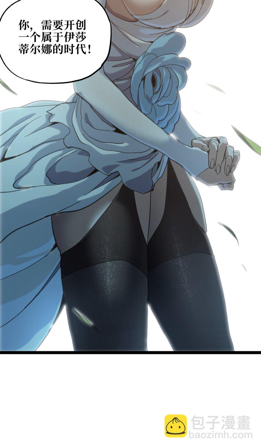 115 好想再见你(1/2)-第120话