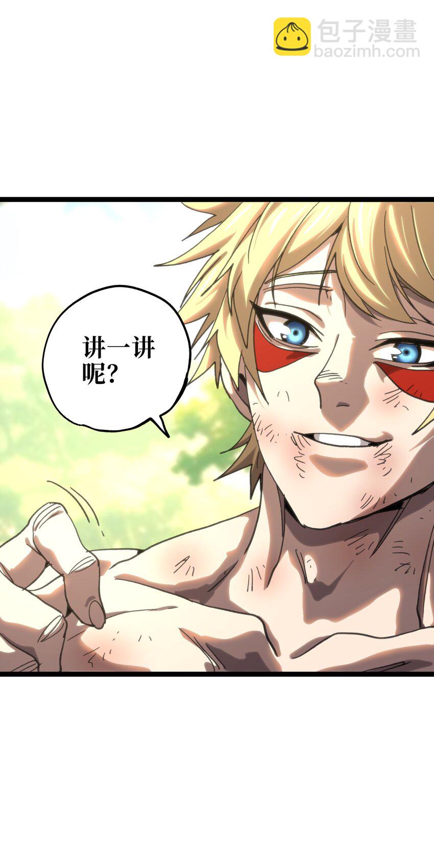 115 好想再见你(1/2)-第120话