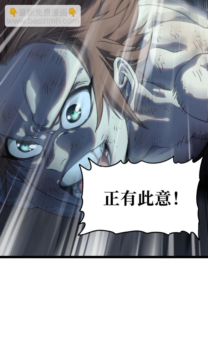 115 好想再见你(1/2)-第120话