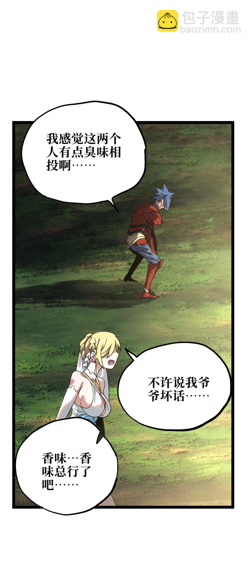 115 好想再见你(1/2)-第120话