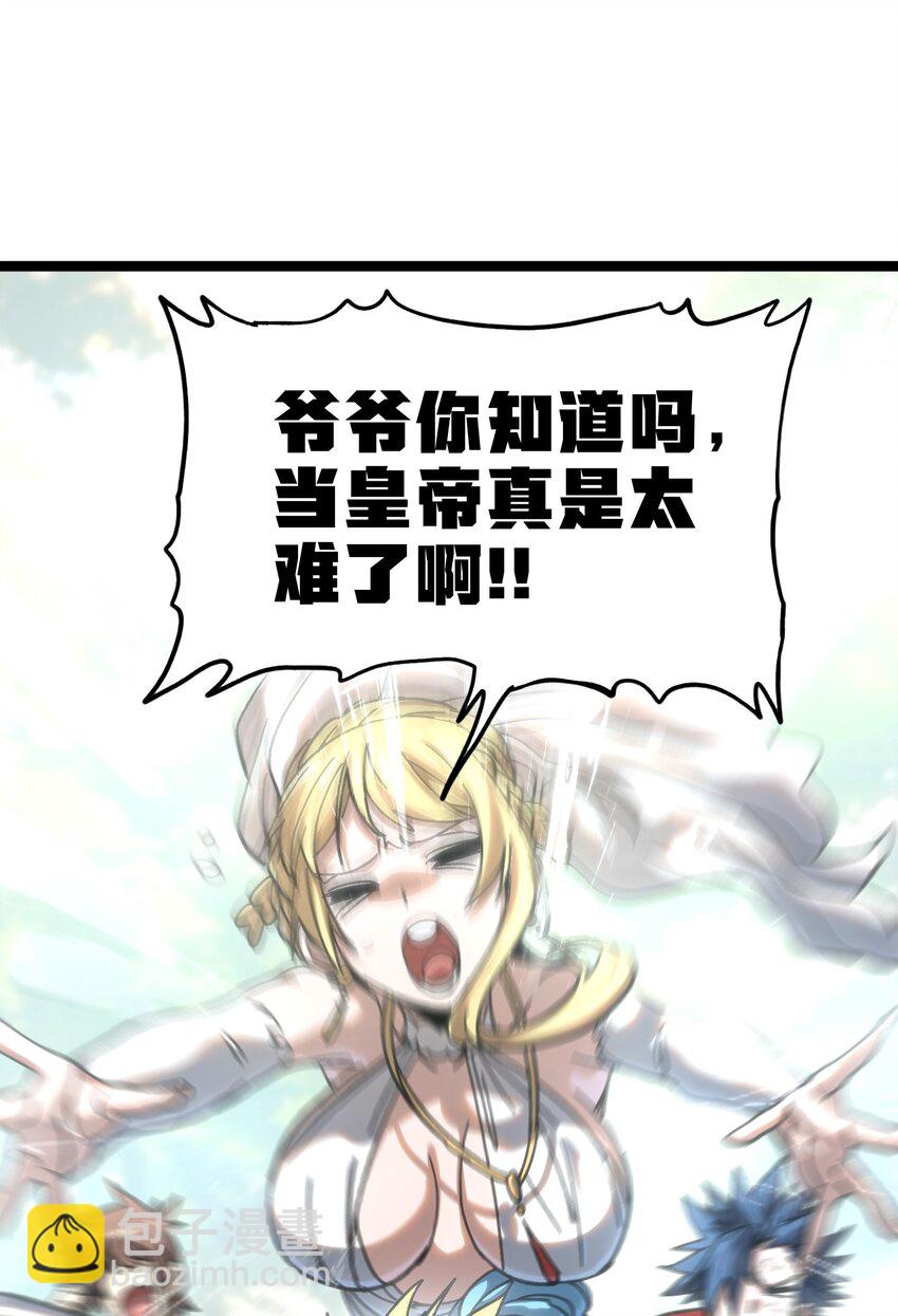 115 好想再见你(1/2)-第120话