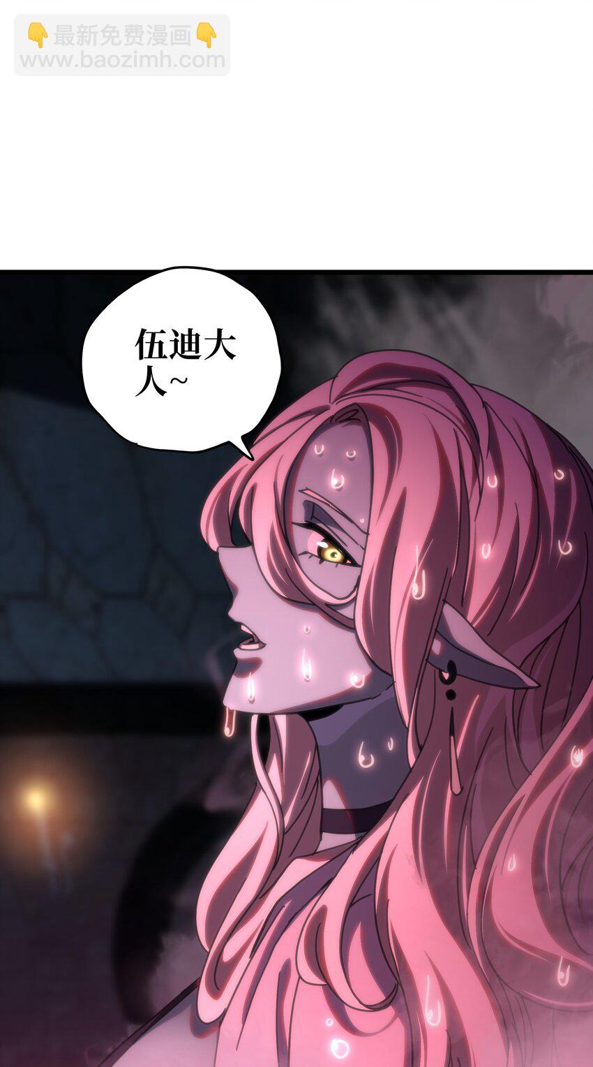 117 我是奖品(1/2)-第122话