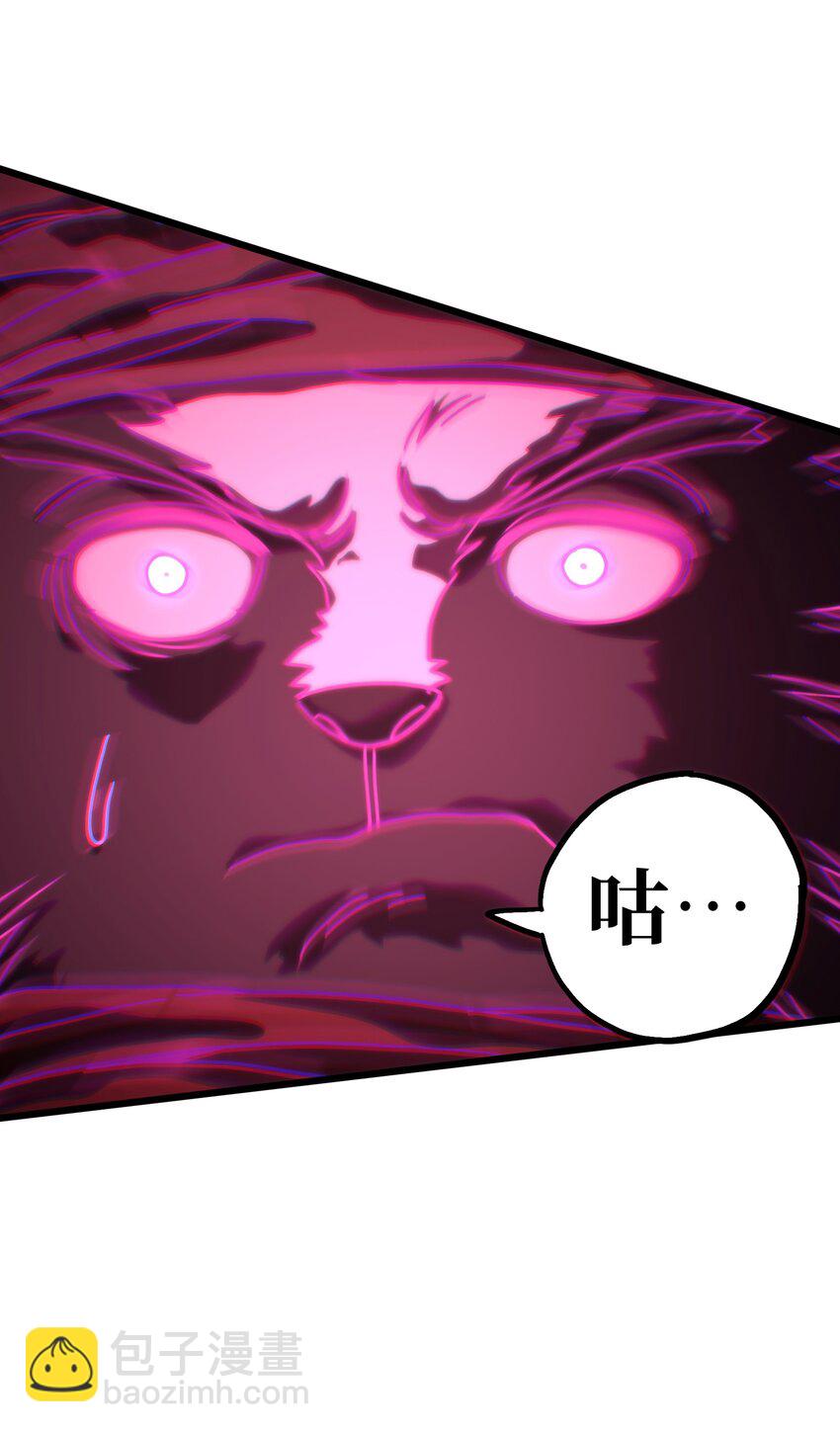 117 我是奖品(1/2)-第122话