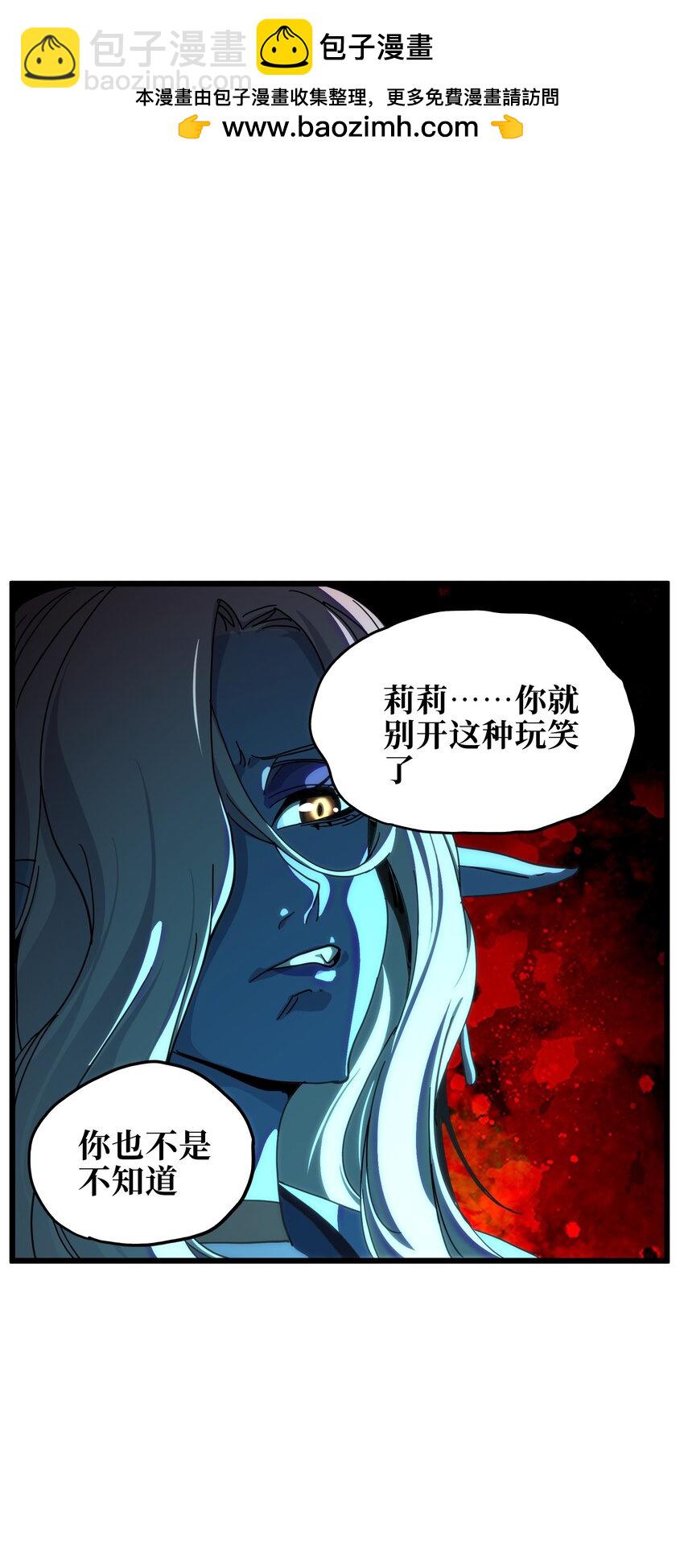 117 我是奖品(1/2)-第122话