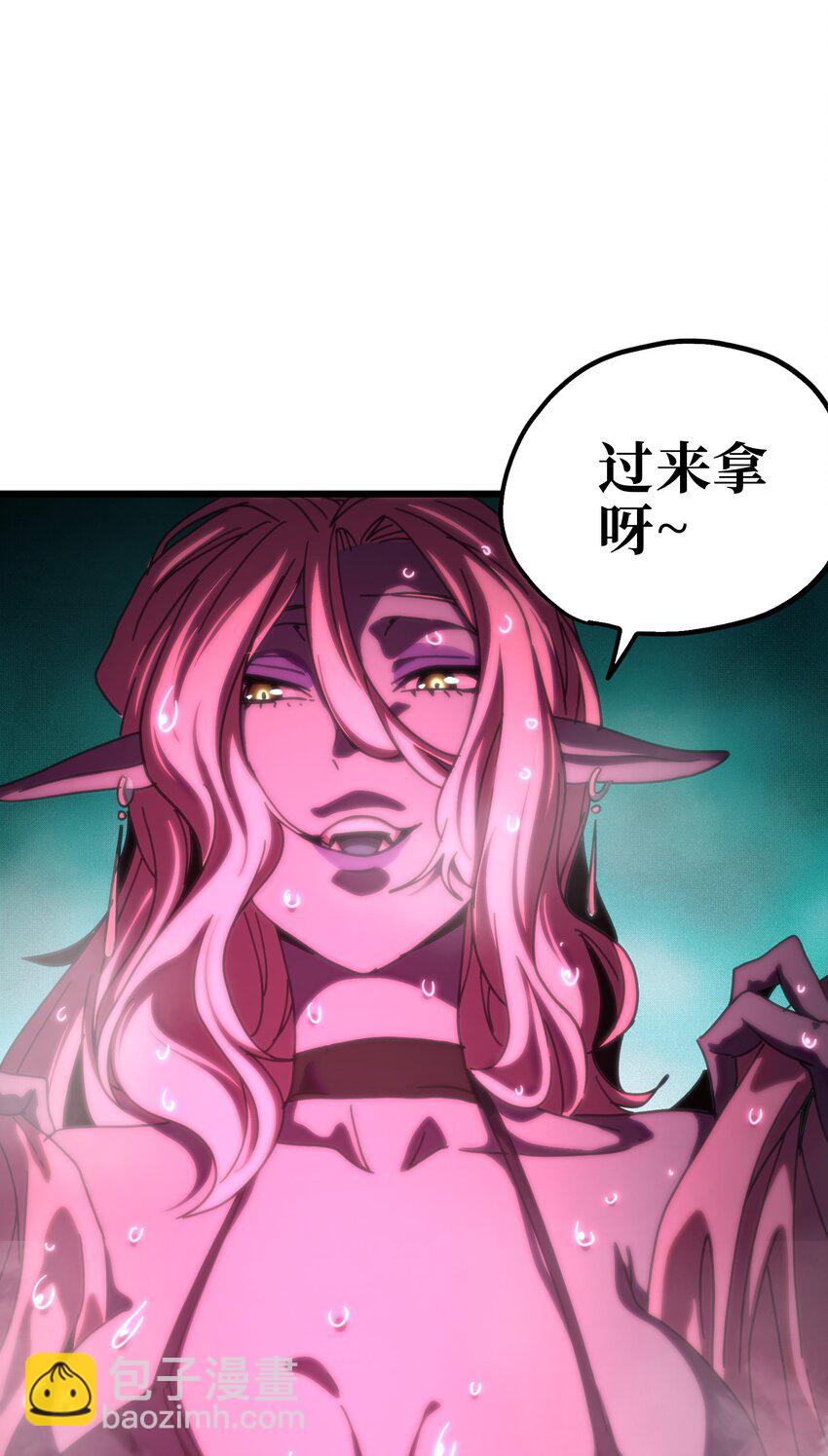 117 我是奖品(1/2)-第122话